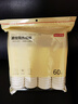 京东京造 纸杯一次性杯子咖啡杯三层加厚食品级办公家用水杯280ml【60只】 实拍图