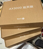 中兴（ZTE）巡天 AX3000满血WIFI6千兆无线家用路由器 自研双核主芯片 5G双频穿墙王wifi路由 Mesh 3000M速率 实拍图
