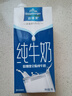 欧德堡（Oldenburger）3.4g蛋白全脂纯牛奶1L*12盒 家庭/学生/老人用奶 早餐奶 性价款 实拍图