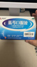 扬子江 蓝芩口服液 10ml*6支/盒 清热解毒 利咽消肿 急性咽炎 肺胃实热 咽痛 咽干感冒用药 实拍图