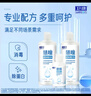卫康 慧瞳微分子玻尿酸 隐形眼镜护理液 除蛋白 美瞳通用 500*2+125ml 实拍图