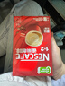 雀巢（Nestle）【樊振东同款】咖啡粉1+2原味速溶三合一尝鲜装冲调饮品7条105g 实拍图