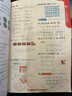 阳光同学 2025秋新品 课时提优训练优化作业二年级上册数学人教版同步教材练习册一课一练 实拍图
