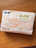 洁柔抽纸 棉柔感3层90抽*30包 立体压花纸巾 亲肤可湿水卫生纸 整箱 实拍图