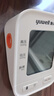 鱼跃（Yuwell）房颤销冠电子血压计S67XR家用血压仪医用高精准血压测量仪老人 实拍图