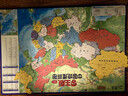 启妙岛北斗大号磁力中国世界地图拼图升级套装中学生政区地理42*29cm 实拍图