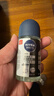 妮维雅（NIVEA）抑汗香体腋下止汗露男士黑白出众爽身走珠液50ml*3 实拍图