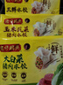 湾仔码头荠菜猪肉水饺1320g66只早餐食品速食面点生鲜速冻饺子 实拍图