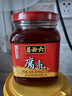 六必居 红腐乳 340g 酱豆腐乳火锅调料 中华老字号 新老包装随机发货 实拍图