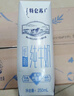 蒙牛【新鲜日期】特仑苏低脂纯牛奶250ml×16盒  健身减脂 送礼盒装 实拍图