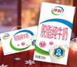 伊利【新鲜日期】脱脂纯牛奶250ml*24盒 零脂肪好营养 礼盒装 实拍图