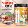 聚美厨正宗兰州牛肉拉面汤料包250g 专用配方家用煮面方便面调料底料 实拍图