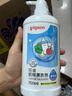 贝亲（Pigeon）奶瓶清洗剂婴儿专用奶嘴玩具果蔬清洗剂清洁剂洗洁精 700ml MA27 实拍图