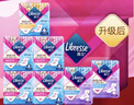 薇尔V感超薄贴合透气防漏日夜组合装70片卫生巾京东自营姨妈巾 实拍图