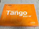 天章 （TANGO）新橙天章A4打印纸 80g 500张单包 双面打印复印纸 不卡纸高性价比 草稿纸打印作业【匠心品质款】 实拍图