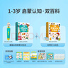 宝宝巴士jojo点读笔幼儿早教机1-3岁儿童启蒙绘本玩具睡前故事机生日礼物 1-3岁【启蒙认知·双百科版】 实拍图