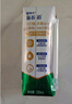 蒙牛新养道零乳糖低脂牛奶250ml*15盒 乳糖不耐空腹喝 送礼盒装 实拍图