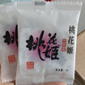 东阿阿胶桃花姬阿胶糕180g礼袋款即食阿胶糕礼盒装送礼送长辈见家长 实拍图