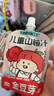 金豆芽儿童山楂汁饭后孩子饮料果汁宝宝饮品100ml*22袋礼盒装 实拍图