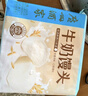 广州酒家利口福 牛奶馒头600g*2袋 48个 儿童早餐 包子馒头 速食食品 面点 实拍图