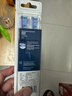 飞利浦（PHILIPS）电动牙刷刷头 智臻护龈型刷头G3 HX9053/ W3 HX9063 3支装 白色 适配钻石7系9系AI刷 实拍图