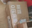 MLILY眯狸学生宿舍床垫单人零压记忆棉海绵地铺褥子榻榻米软垫0.9*1.9m 实拍图