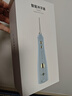 博皓（prooral）【正畸适用】冲牙器手持立式洗牙器声波微气泡水牙线5025Plus天空蓝【生日送礼】 实拍图