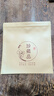 逸居客（YIJUKE）【加厚/铝箔】20个普洱茶饼密封袋茶叶袋铝箔自封袋食品牛皮纸袋 实拍图