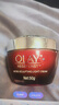 玉兰油（OLAY）大红瓶面霜80g抗皱紧致抗衰老女士保湿面霜护肤品生日礼物女 实拍图