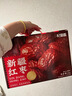 杞里香 红枣礼盒1kg 大枣 新疆红枣年货礼盒零食补品干货过年礼若羌灰枣 实拍图