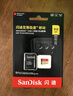 闪迪（SanDisk）512GB TF(MicroSD)内存卡 4K极速金卡A2 V30 U3行车记录仪 运动相机无人机 监控存储卡 读190MB/s 实拍图