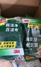 3M思高洗碗布 15片装G6215洗碗海绵百洁布一般厨具经典款抹布 实拍图