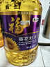 福临门食用油 金阙谣 0反式脂肪酸 本真葵香 葵花仁油6.18L 中粮出品 实拍图