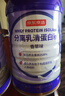 京东京造 分离乳清蛋白粉1200g 成人中老年人增强免疫力中秋礼物 实拍图