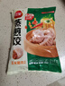 三全玉米猪肉蒸煎饺1kg 约50只 锅贴蒸饺早餐食品微波生鲜速食食品 实拍图