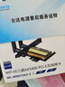 睿因（Wavlink）AX210无线网卡Intel千兆5G高速电竞游戏WiFi6台式机专用内置PCI-E网卡wifi接收器蓝牙5.3 675X3-C 实拍图