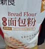 新良原味面包粉10斤装 高筋面粉 烘焙原料 手撕面包机用小麦粉 实拍图
