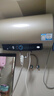 海尔（Haier）国家补贴20%电热水器60升 PD3 金刚无缝胆终身免换镁棒一级能效节能省电储水式大水量家用京东自营 实拍图