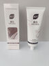 BUV美白洗面奶淡斑提亮肤色男女士专用烟酰胺去黄痘印氨基酸法国进口 实拍图