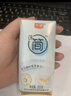 光明 研简0蔗糖酸奶200g*20家庭量贩装（新老包装随机发货） 实拍图