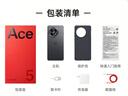 一加 Ace 5 12GB+256GB 引力钛 oppo 国家补贴 第三代骁龙 8 风驰游戏内核 冰川电池 游戏AI智能5G手机 实拍图