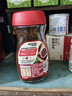 雀巢（Nestle）咖啡醇品速溶美式黑咖啡粉0糖0脂*燃减运动健身200g 实拍图