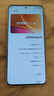 vivo iQOO Neo11 12GB+256GB 驰光白 2K 144Hz珠峰屏 骁龙8至尊版  国家补贴 iqooneo11 学生游戏手机 实拍图
