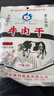 十佳 牛肉干 90g 独立包装 天津老牌 怀旧休闲零食 肉干肉脯 实拍图