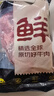 鲜京采 原切牛腱子 4斤 不含腱子芯  炖煮健身 京东自有品牌【真原切】 实拍图