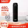 德铂 德铂保温杯304不锈钢内胆双层茶杯商务时尚车载泡茶学生杯子 升级款-黑色保温杯 480ml 实拍图