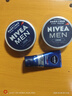 妮维雅（NIVEA）男士润肤霜150ml*2 补水保湿面霜护肤品清爽不油腻 实拍图