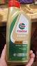 嘉实多（Castrol）极护 钛流体 全合成机油 5W-40 SP 1L/桶 亚太版 实拍图