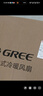 格力（GREE）【冷暖两用】冷风空调扇制冷风扇家用水冷风机电风扇取暖器暖风机负离子加湿加水降温KS-04S68RDg 实拍图