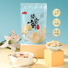 燕之坊 兰州甜百合干100g无熏硫 冰糖莲子桂圆 红枣羹食用直采南北干货 实拍图